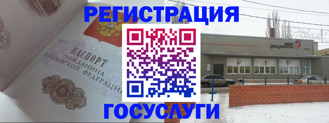 пропишу в квартире в Берёзовском